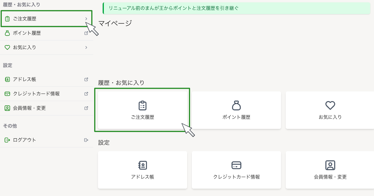 ステップ1
